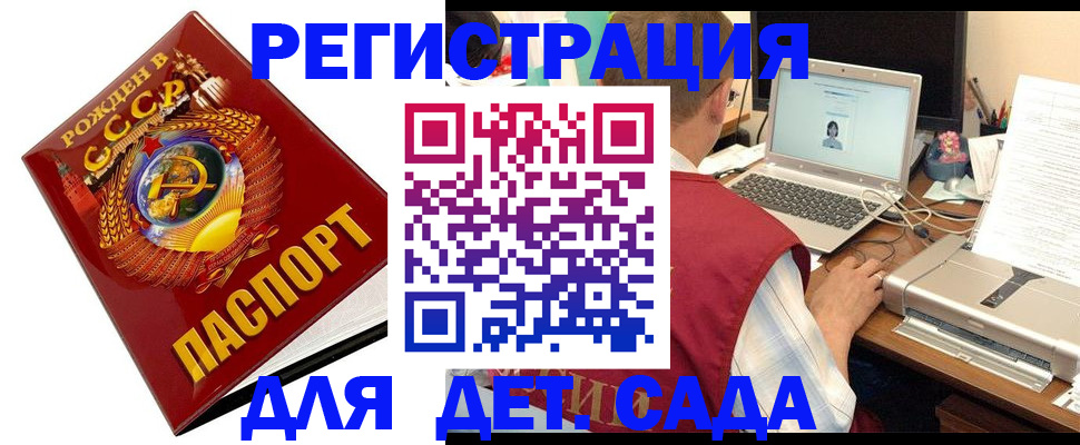 временная регистрация в квартире в Карпинске