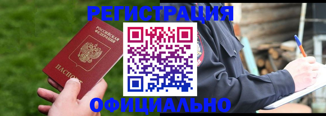 прописка в квартире в Карпинске