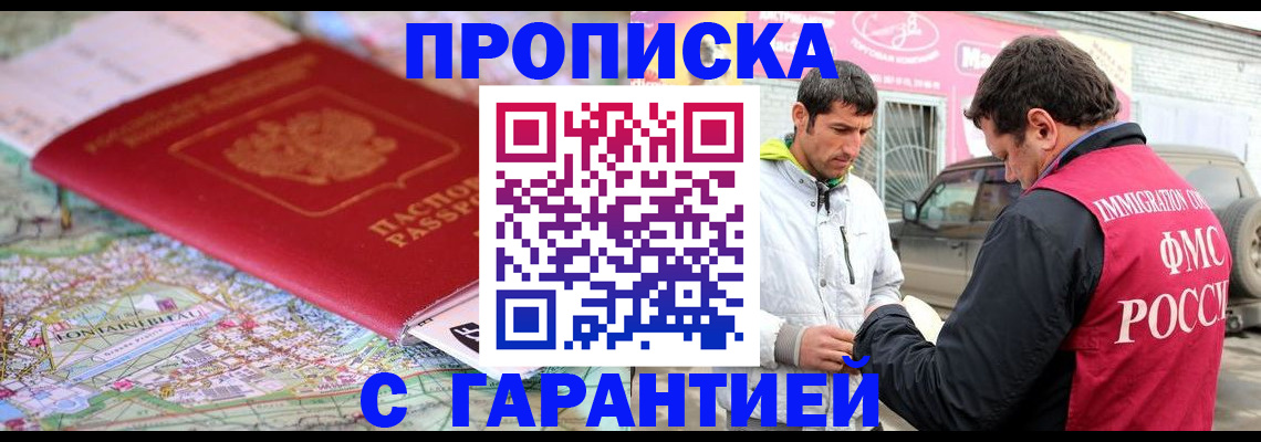временная регистрация госуслуги в Карпинске